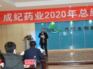ɼoˎI(y)2020꿂YôAMe