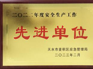 ϲӍ | ɼo(j)ˎI(y)s@2022Ȱȫa(chn)M(jn)λ